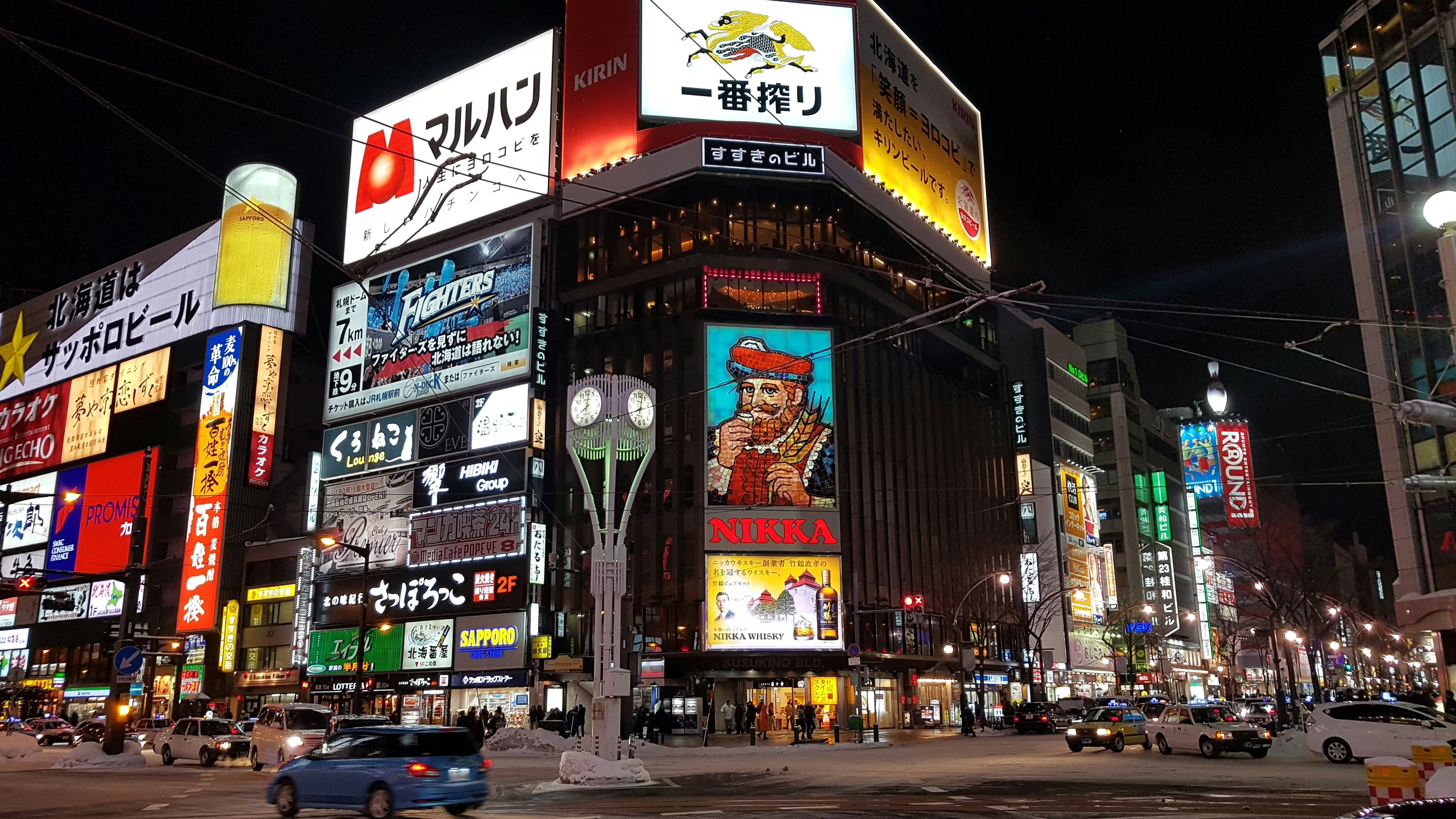 Japan scenes